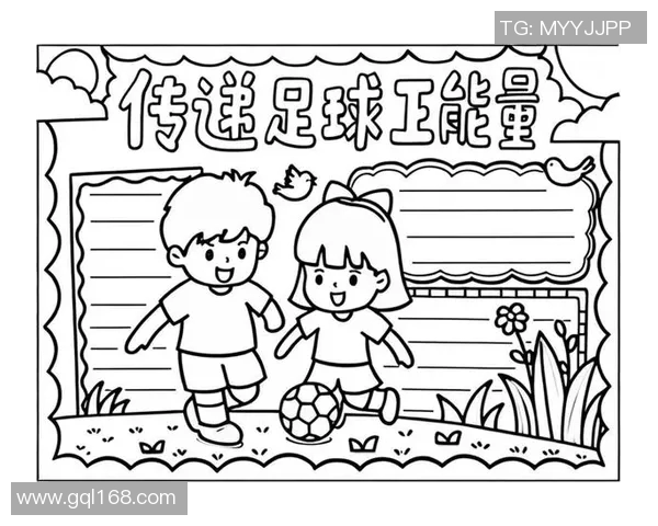 佩西足球：探索足球世界的魅力与激情，激发年轻人的运动梦想与团队精神