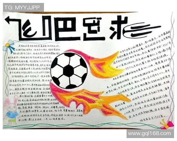 保护自己远离伤痛享受足球带来的快乐与激情