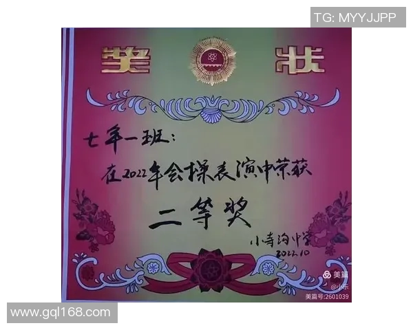 团结拼搏共铸足球梦想我团携手奋进新征程